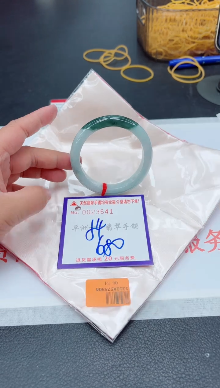 未镶嵌手镯翡翠1