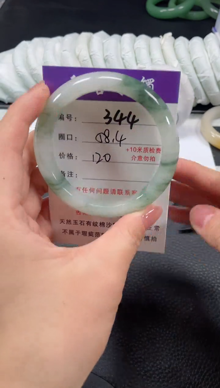 石英质玉未镶嵌手镯58