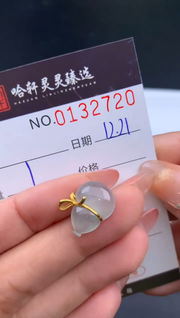 吊坠(不含链)未镶嵌翡翠哈轩  挂件1