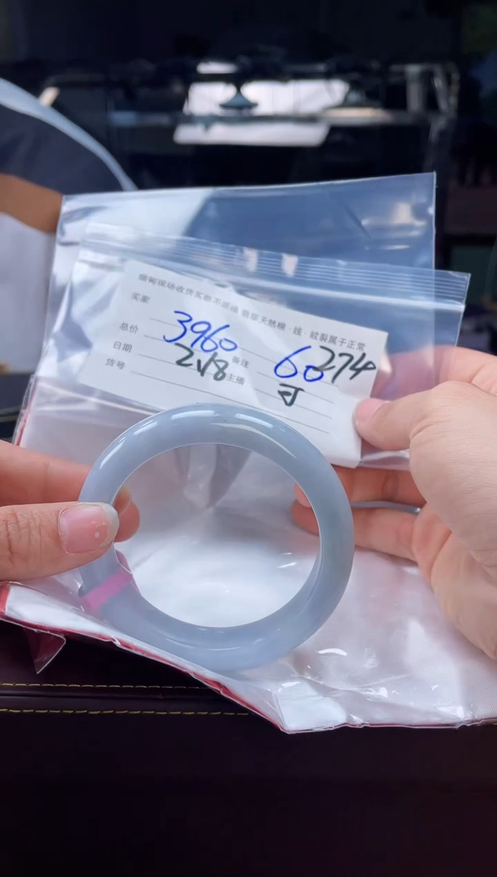 【闪购商品】定制翡翠手镯未镶嵌毛货手镯需精细抛光/60