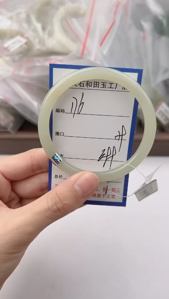 未镶嵌手镯和田玉176颜色微差无瑕疵