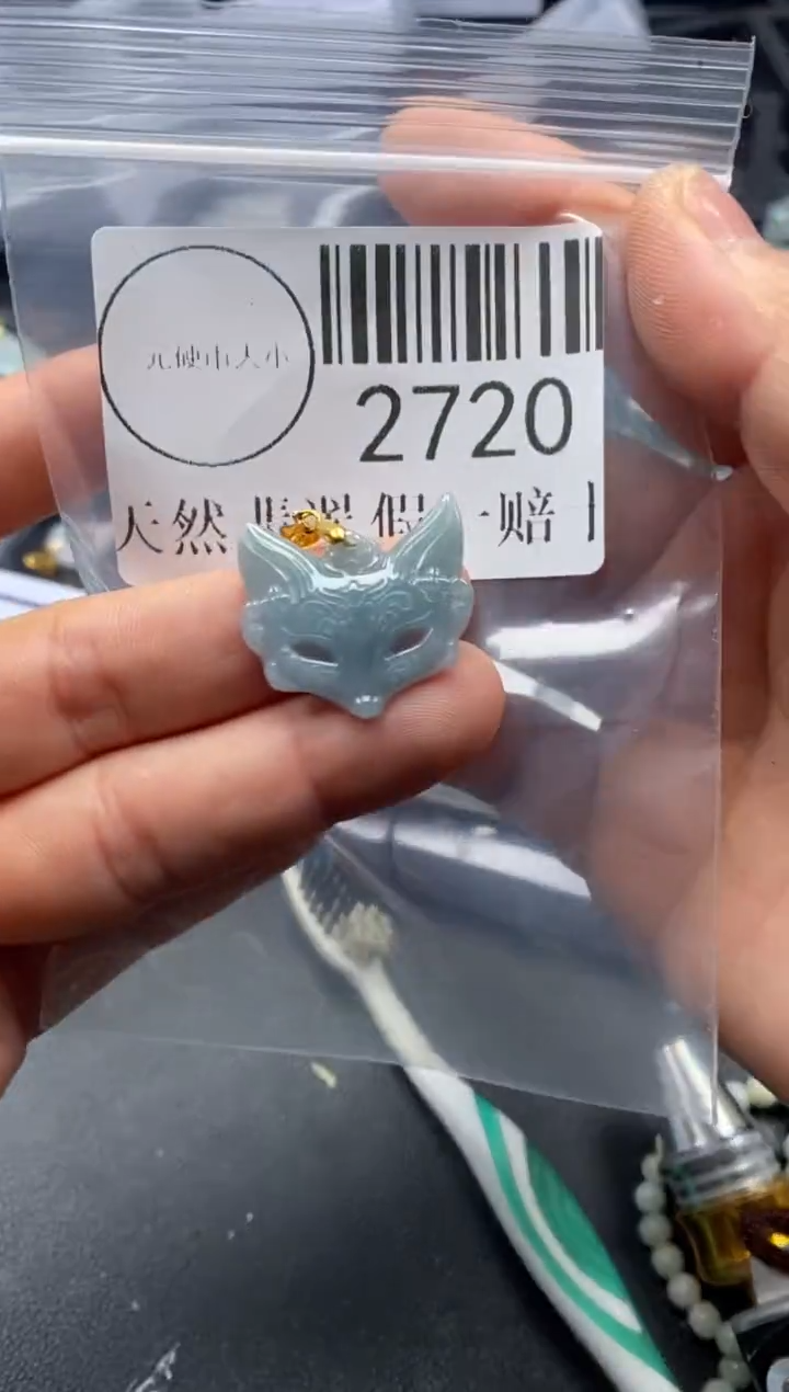 吊坠(不含链)未镶嵌翡翠2720