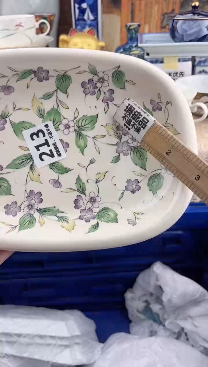 【闪购商品】瓷片213