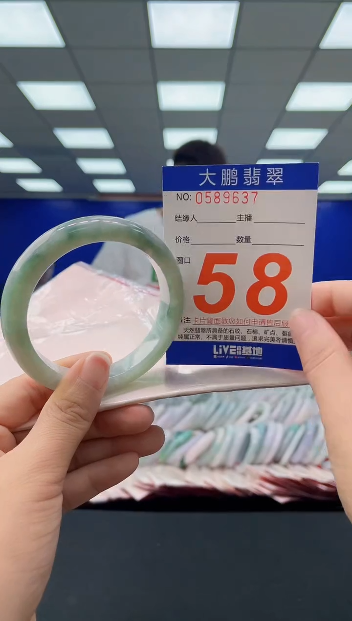 未镶嵌手镯翡翠AAAAAAAAAA