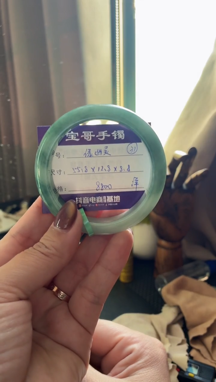 未镶嵌手镯翡翠翡翠手镯 31
