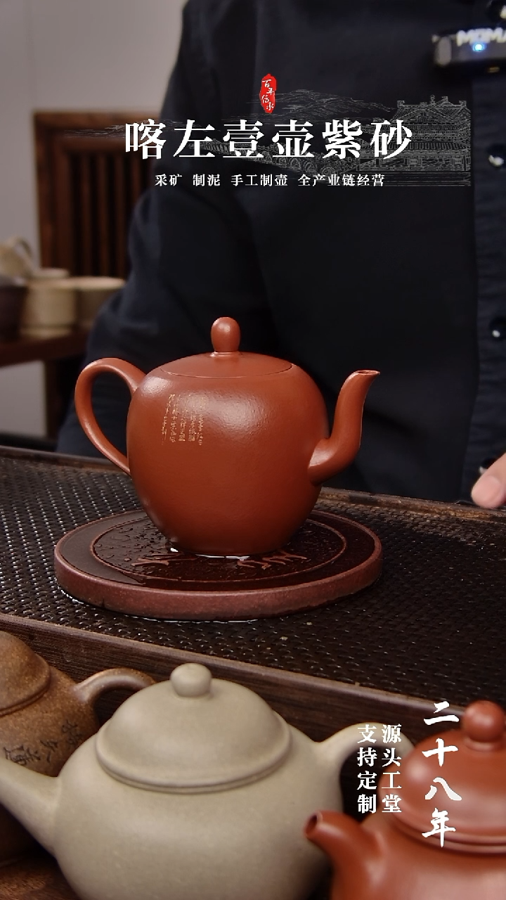 【闪购商品】紫砂茶壶全手朱泥美人肩170cc（01257）