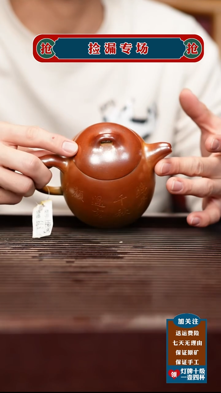 茶壶紫砂宜兴原矿紫砂茶壶