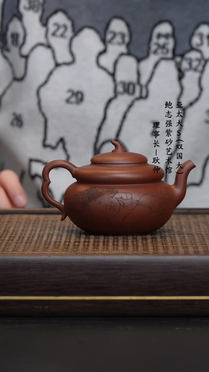 【闪购商品】紫砂茶壶谭俊底槽清葫芦