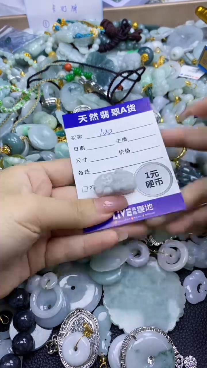 翡翠未镶嵌颈饰天然翡翠A货吊坠