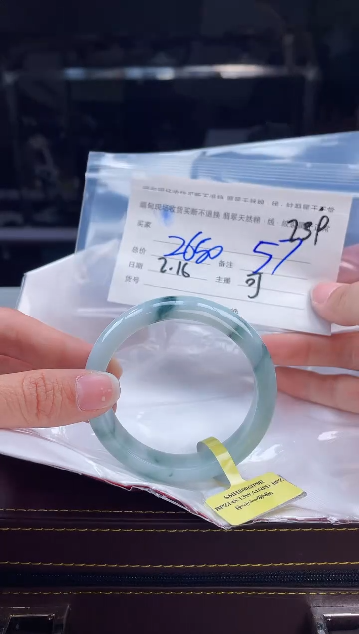 【闪购商品】定制翡翠手镯未镶嵌毛货手镯需精细抛光/57