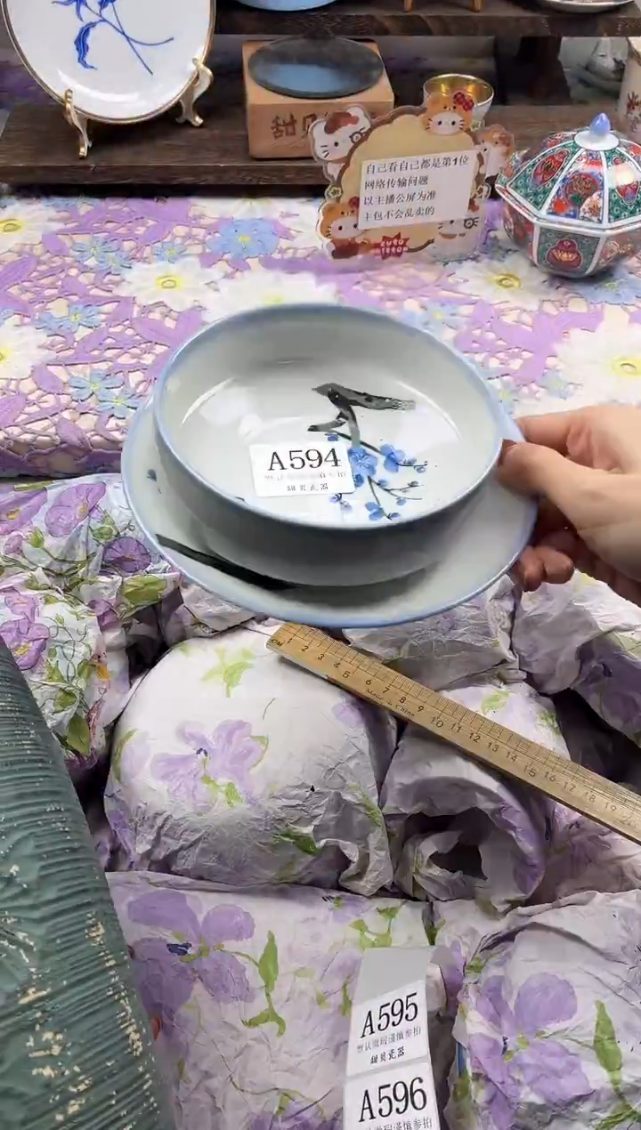 瓷片妹*                A594