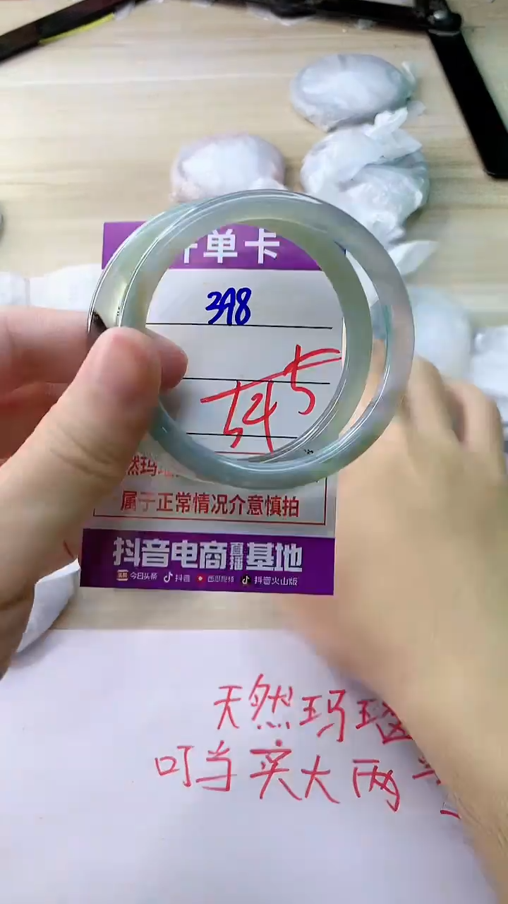 玛瑙/玉髓手镯未镶嵌398