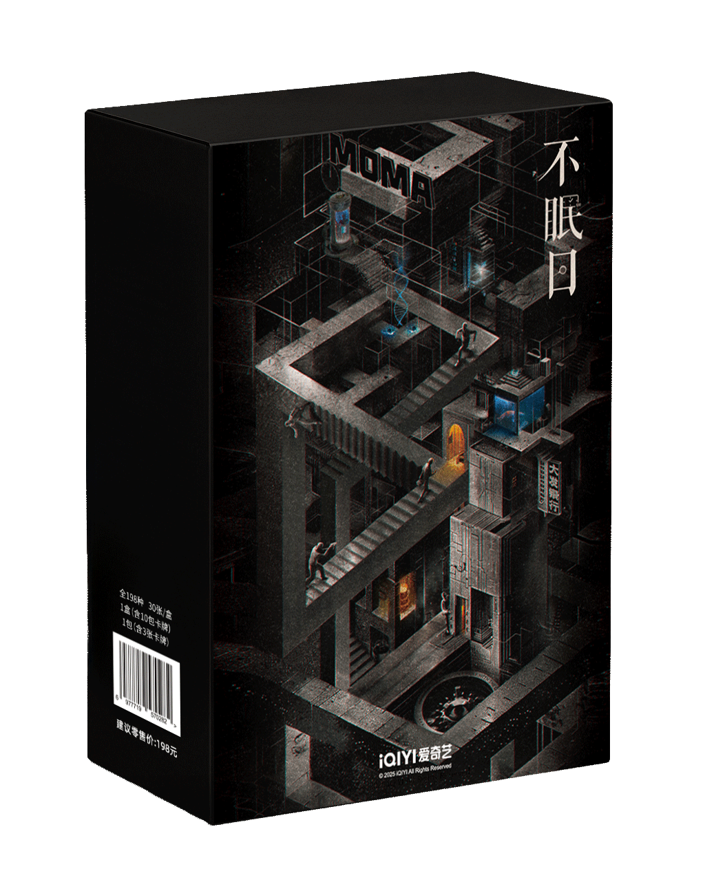 【一口炫/推推】《不眠日》纪念收藏卡 糯糯代拆