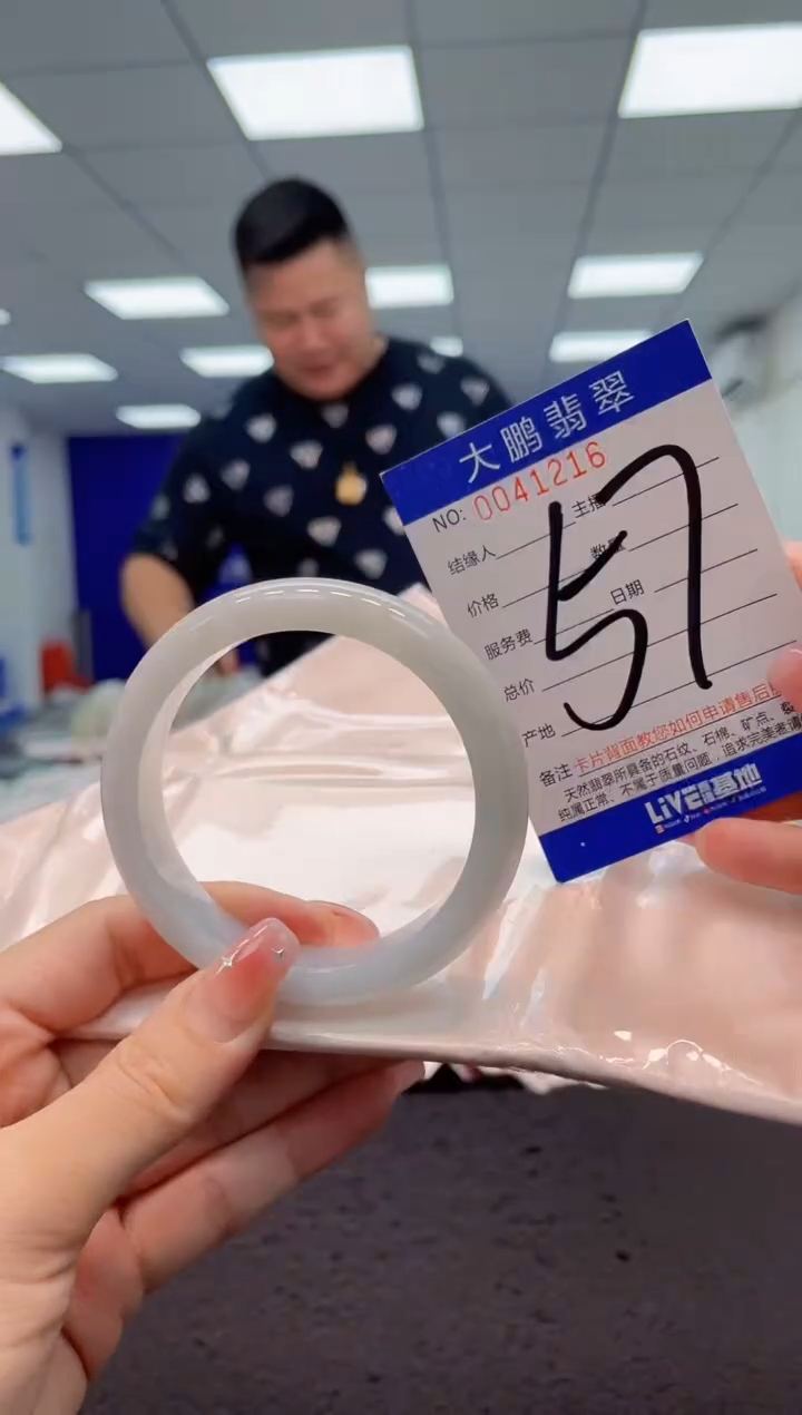 【闪购商品】翡翠手镯未镶嵌AAAAAAAAAA