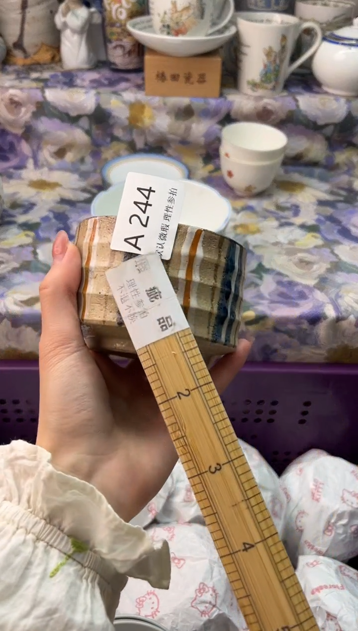 瓷片B***：瓷片瓷片          A 244