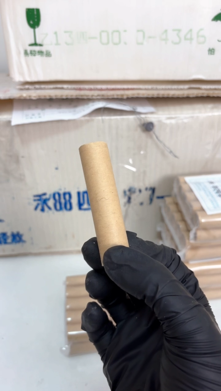 【闪购商品】整卷原光原卷原厂封装  131