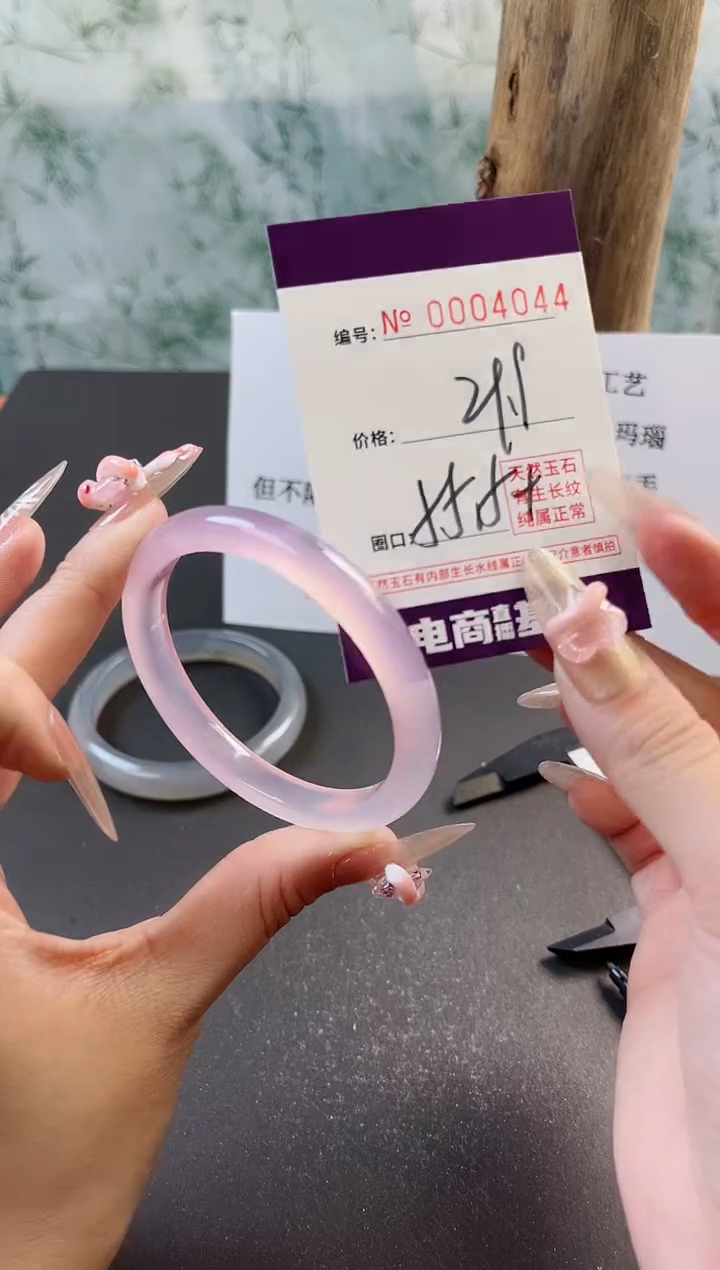 【闪购商品】玛瑙/玉髓手镯未镶嵌4044