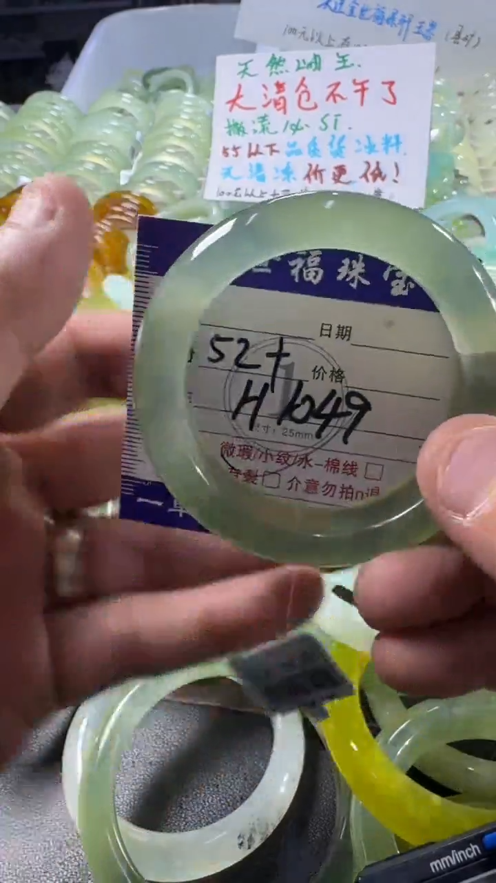 未镶嵌蛇纹石玉手镯1