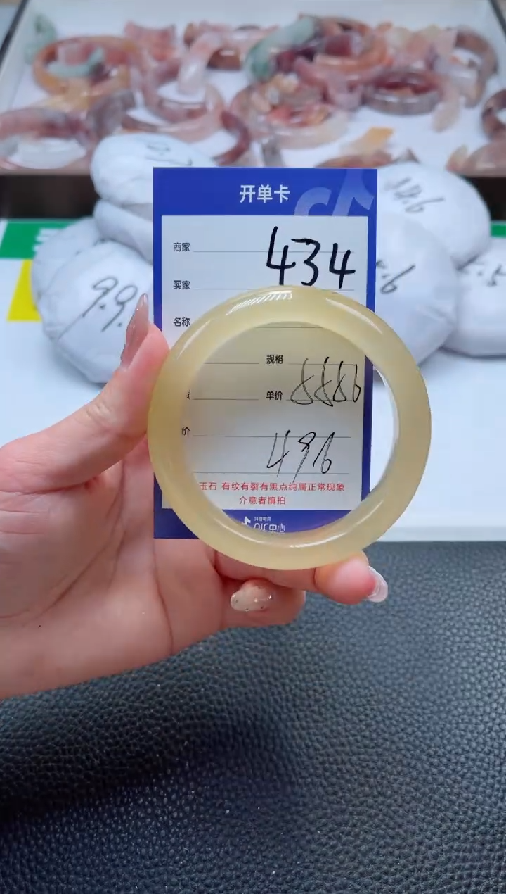 【闪购商品】石英质玉手镯未镶嵌434-55