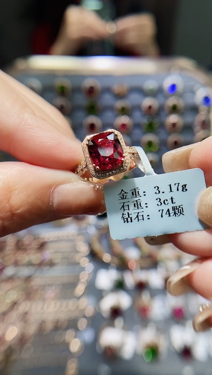 【闪购商品】碧玺戒圈18K金镶嵌3....