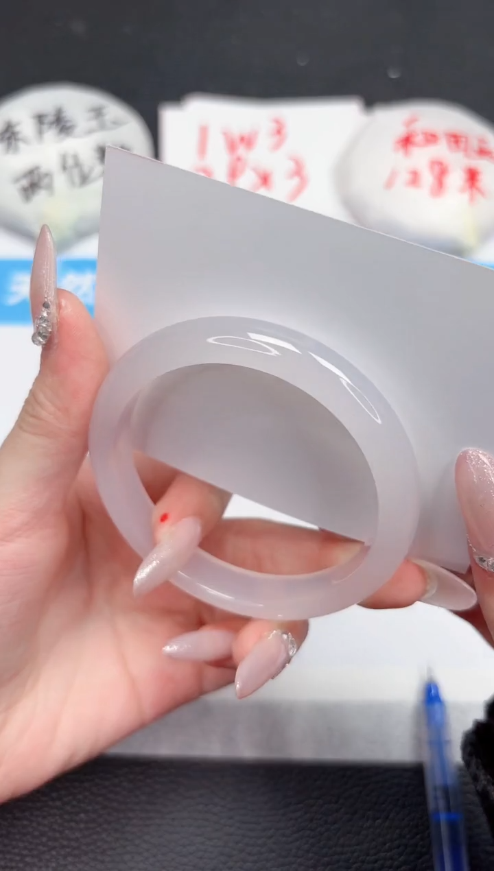 【闪购商品】石英质玉手镯未镶嵌194-54.7