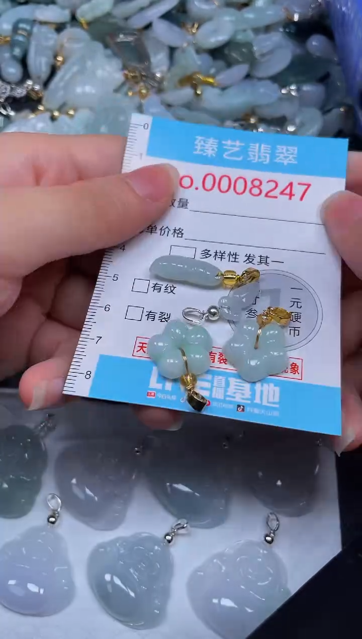 吊坠(不含链)未镶嵌翡翠8247