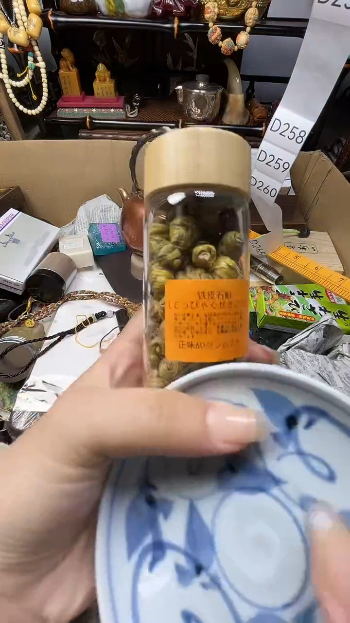 瓷片瓷器瓷器瓷器瓷器