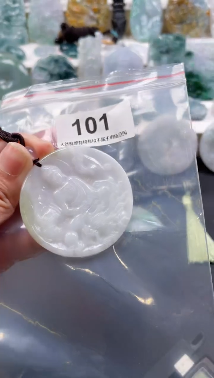 【闪购商品】翡翠颈饰未镶嵌天然缅甸A货翡翠101