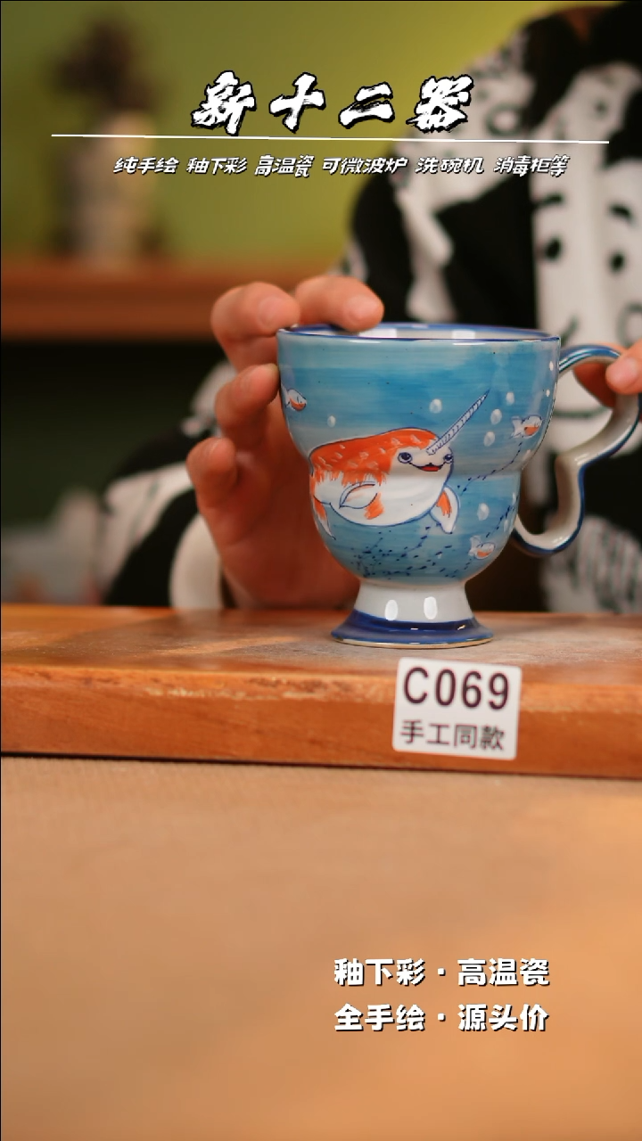 【闪购商品】其他C069新十二器瓷器瓷器瓷器