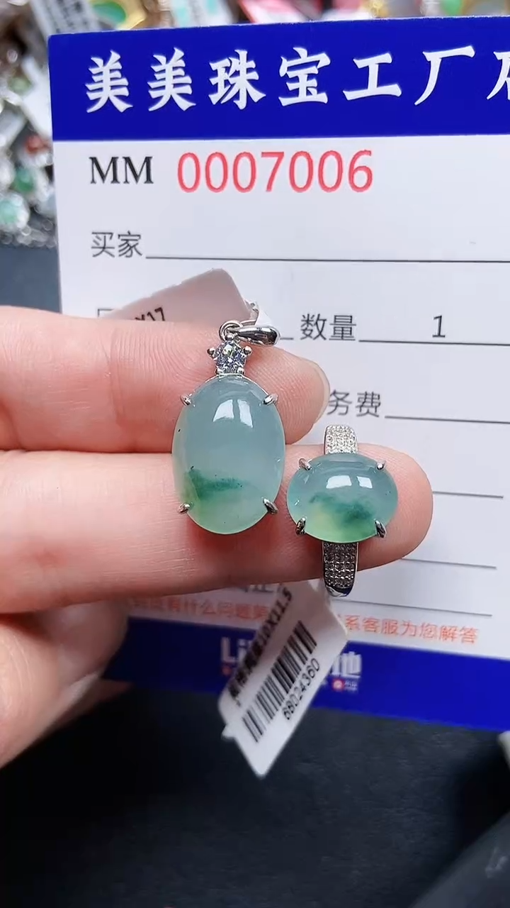 颈饰银S925镶嵌翡翠7006