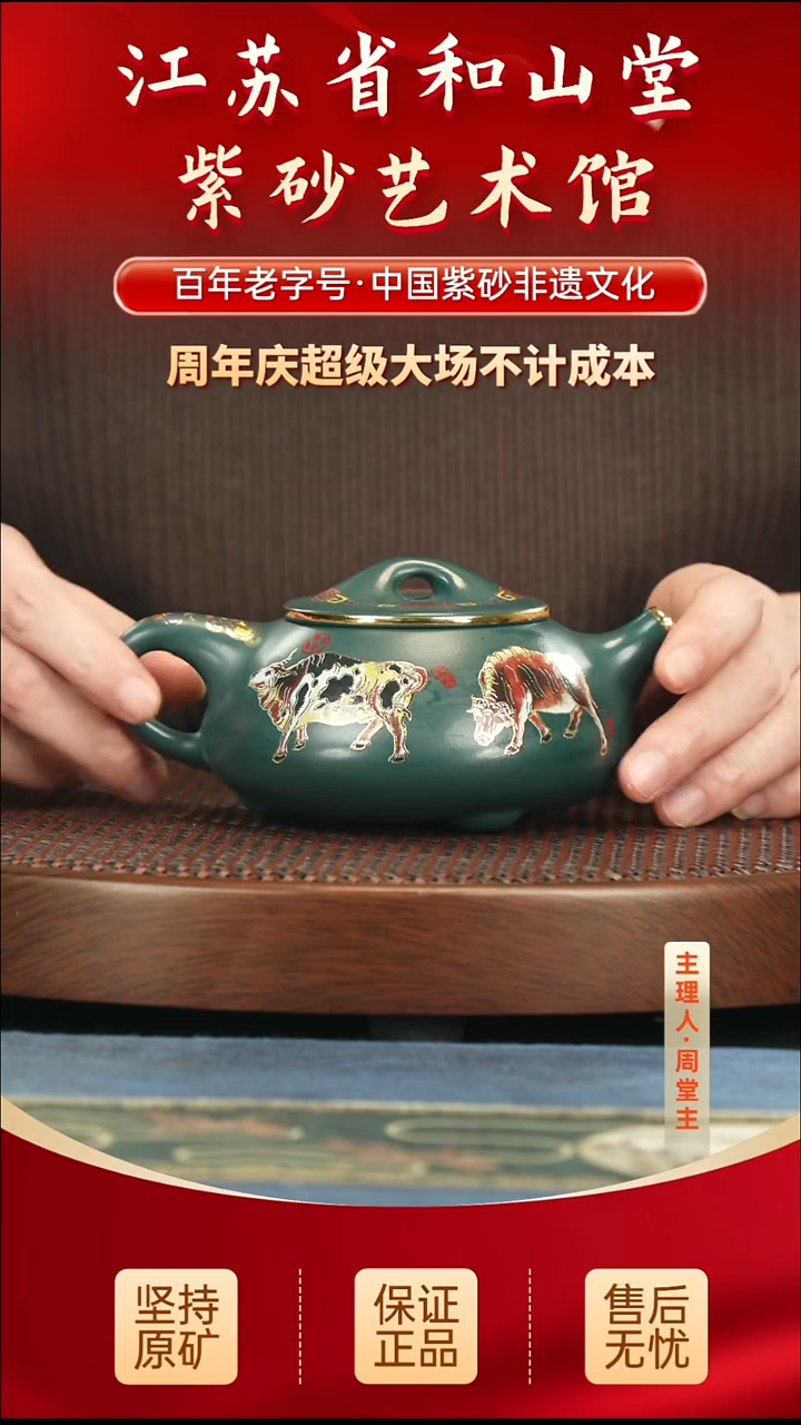 茶壶紫砂399.00399.00
