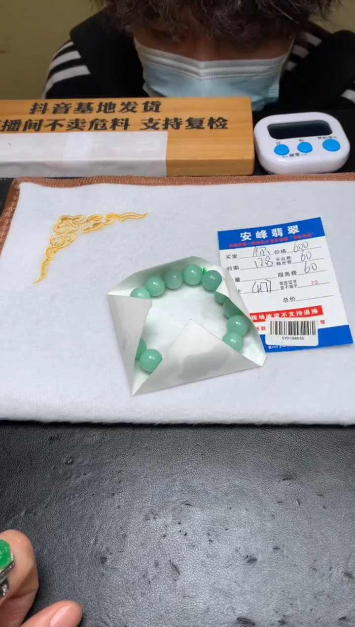 未镶嵌定制翡翠你*SYD168653