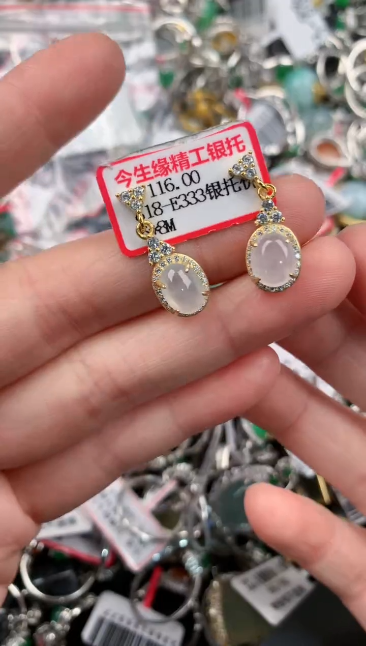 银S925镶嵌戒指翡翠333        8