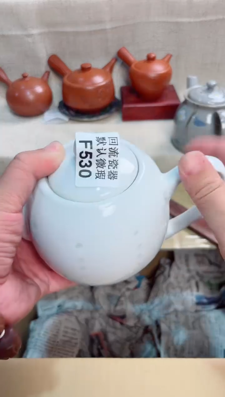 无**刚530回流茶壶回流茶壶