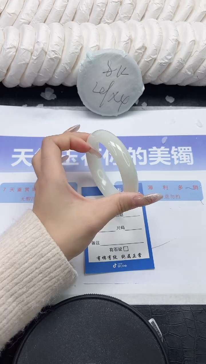 未镶嵌手镯和田玉108-61.4