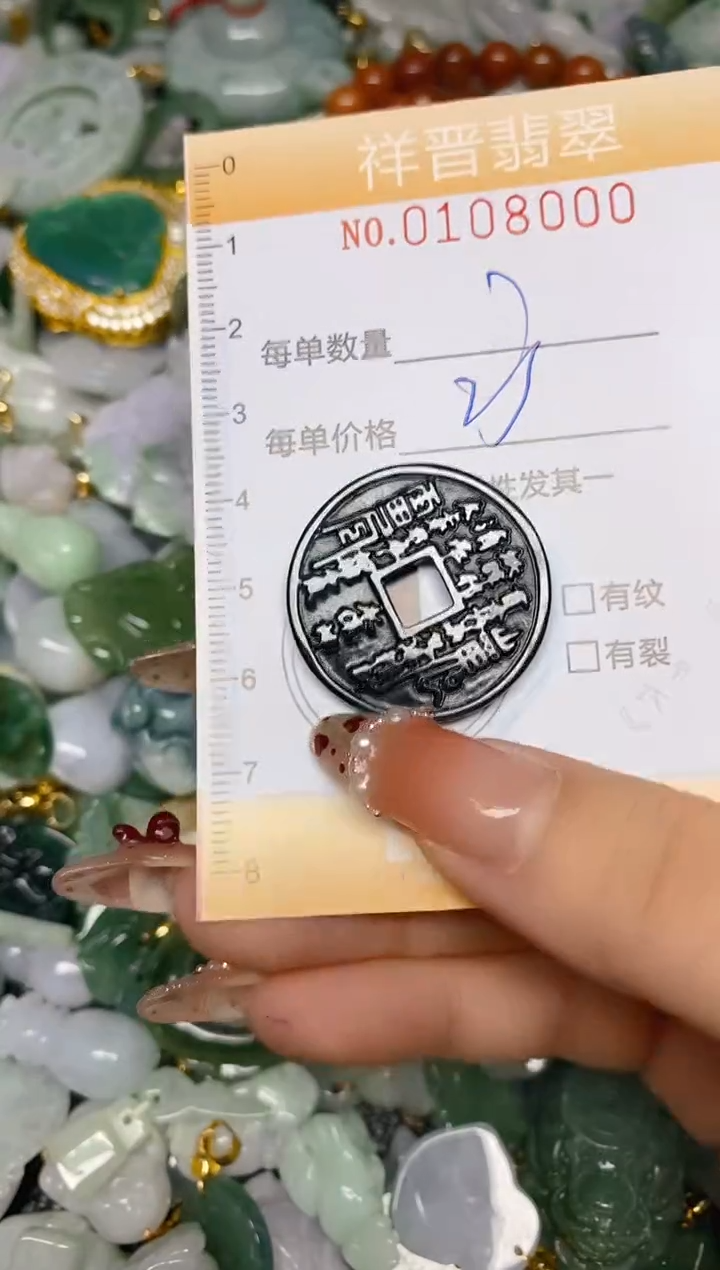 【闪购商品】翡翠颈饰未镶嵌闪购0108000