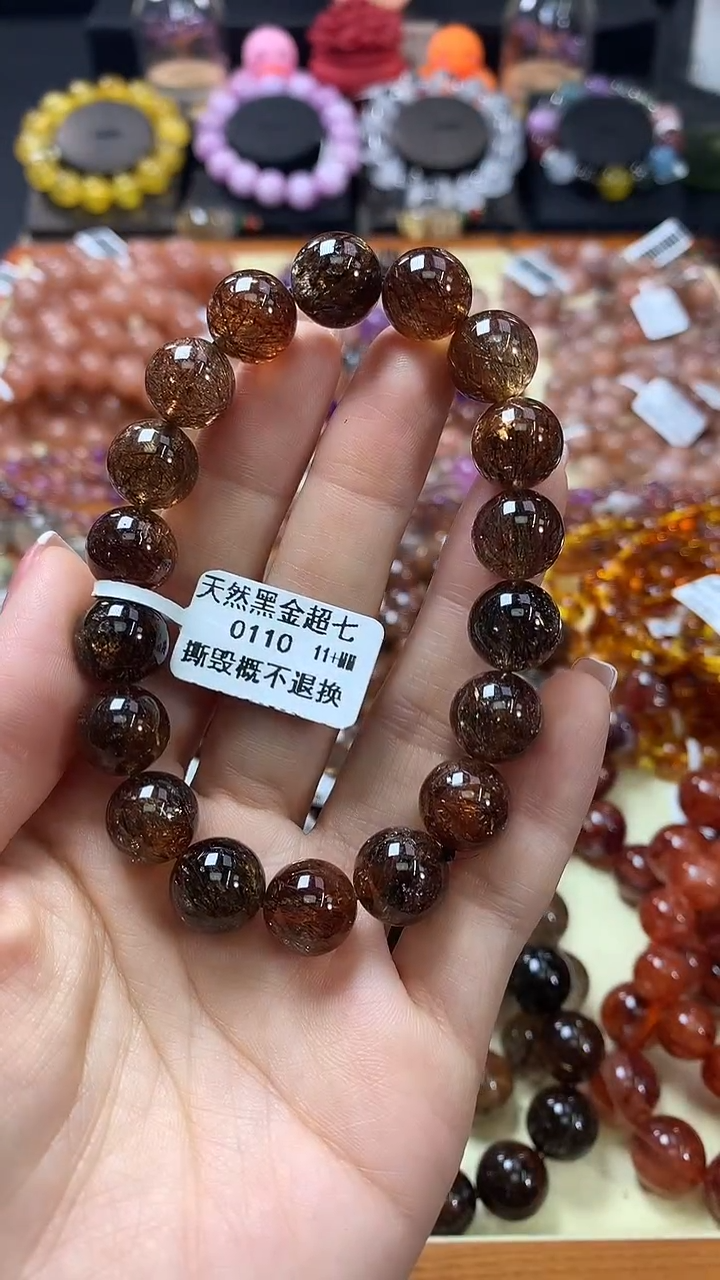 未镶嵌手链水晶11+