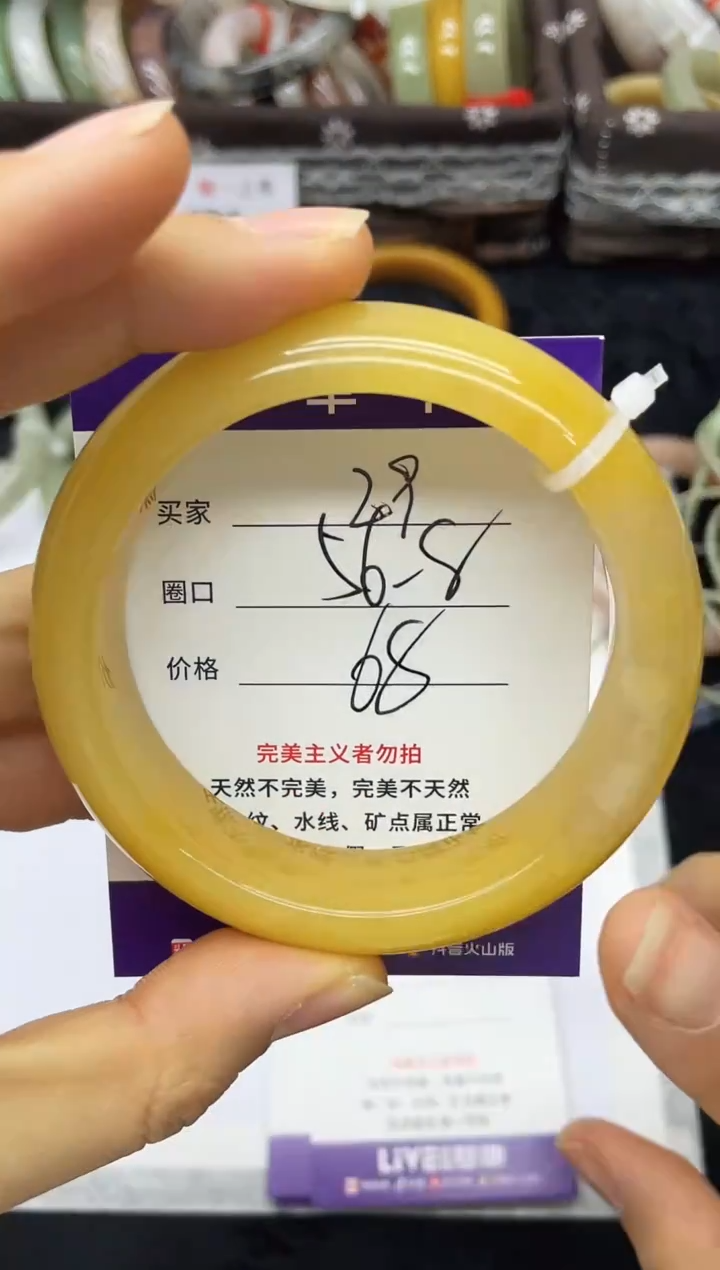 未镶嵌手镯石英质玉29