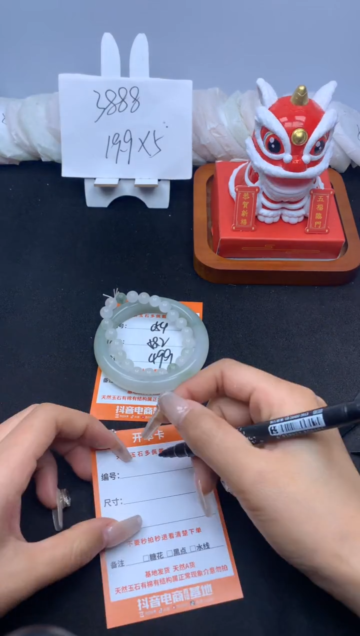 【闪购商品】石英质玉手镯未镶嵌054--58.2