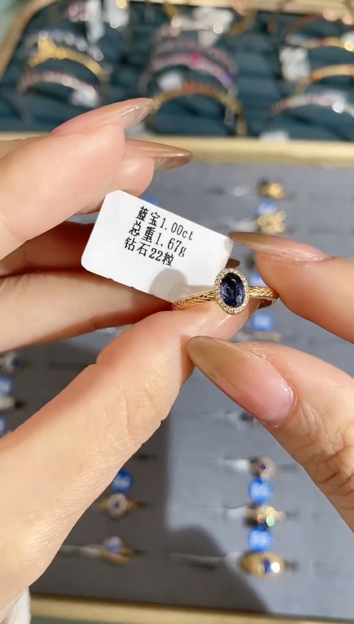【闪购商品】蓝宝石戒指18K金镶嵌戒指
