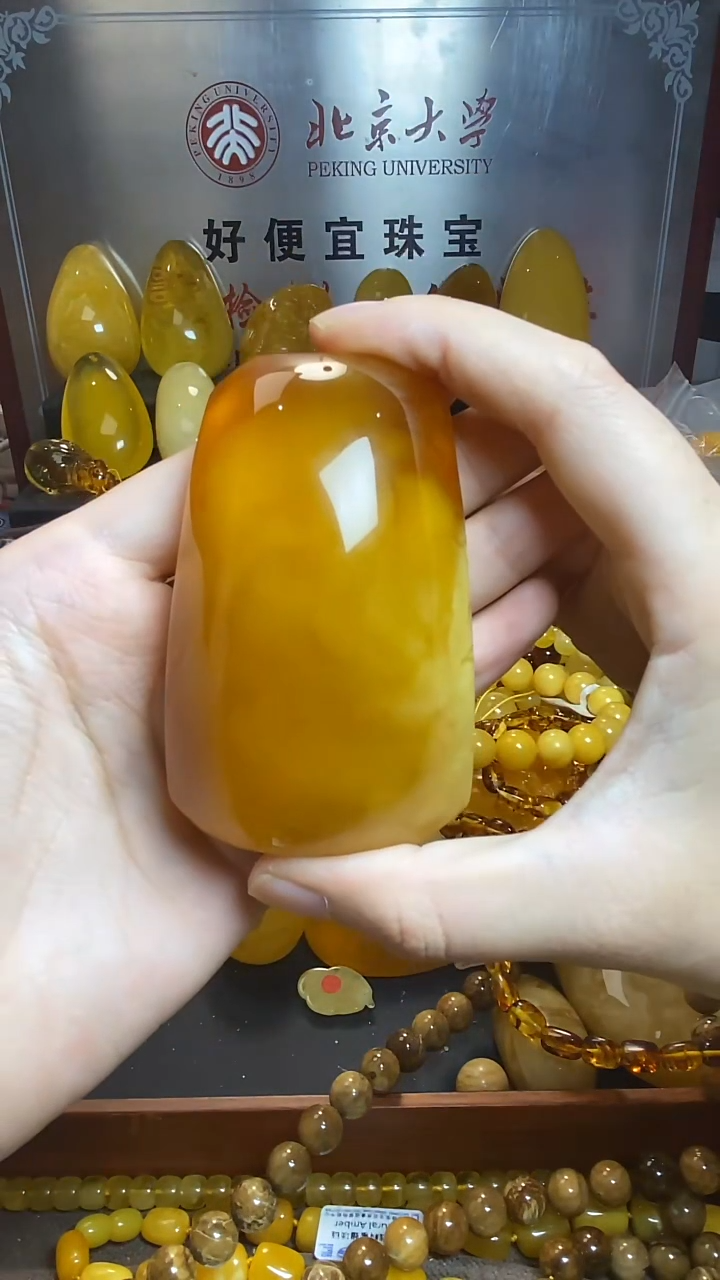 琥珀未镶嵌珠宝奇石蜜蜡