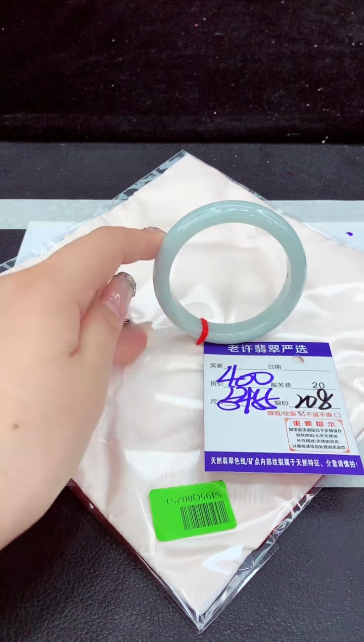 未镶嵌手镯翡翠11