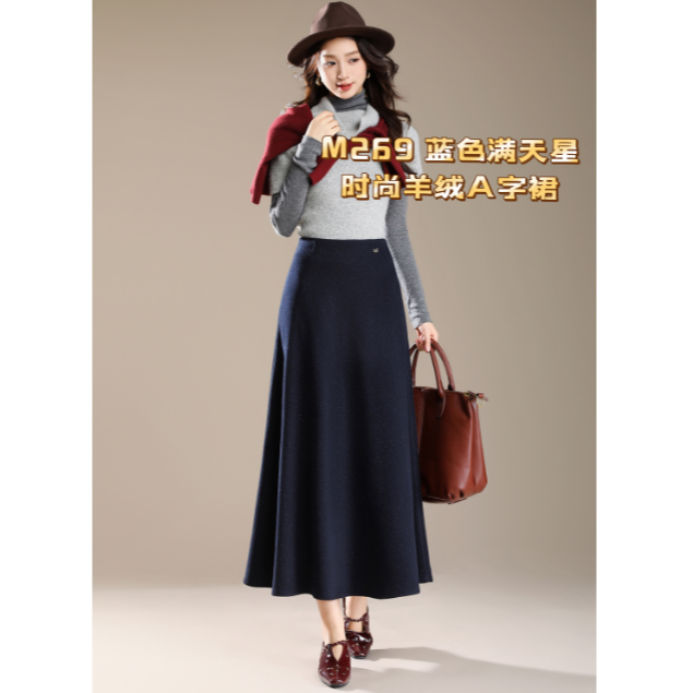 [倪妍裳【M269】时尚羊绒A字裙