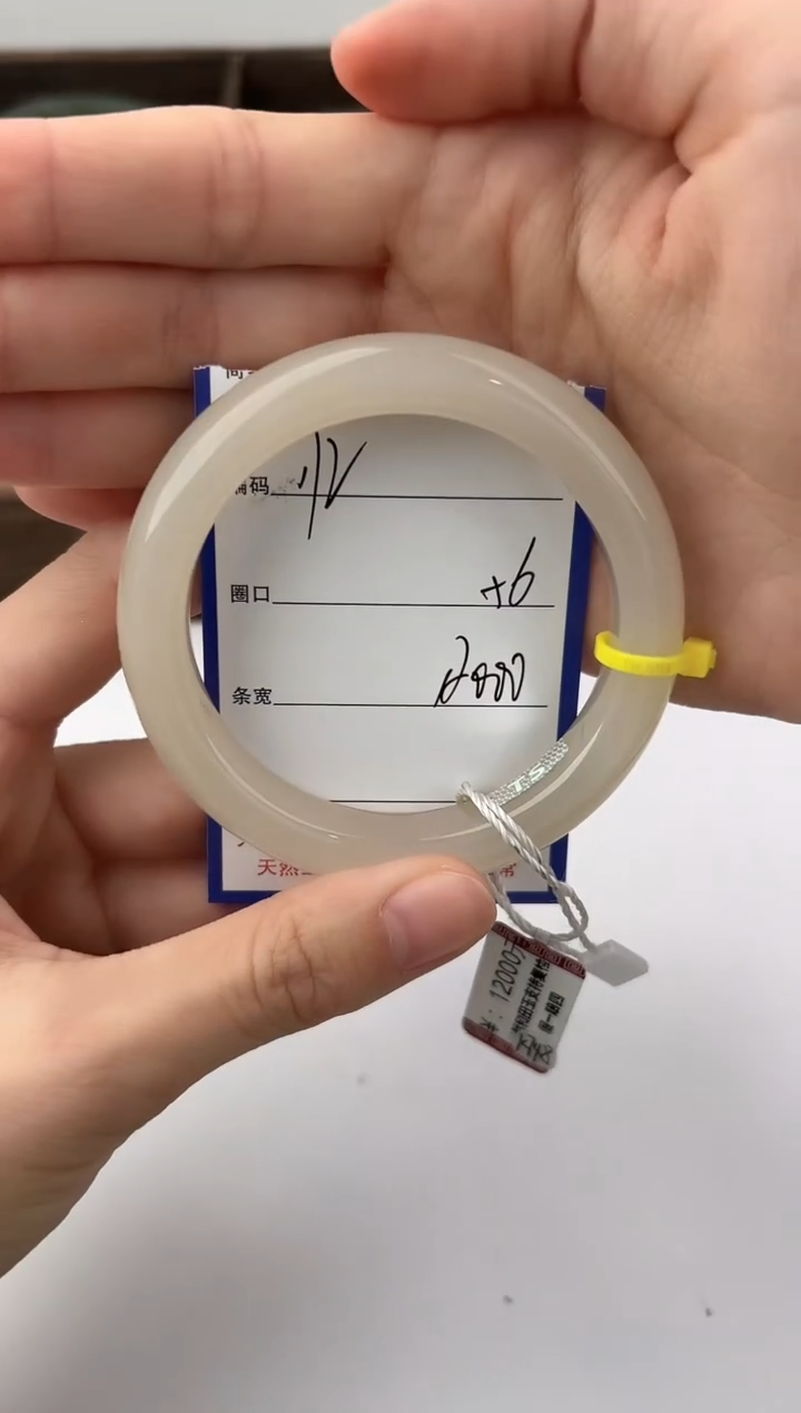 未镶嵌手镯和田玉172颜色微差无瑕疵