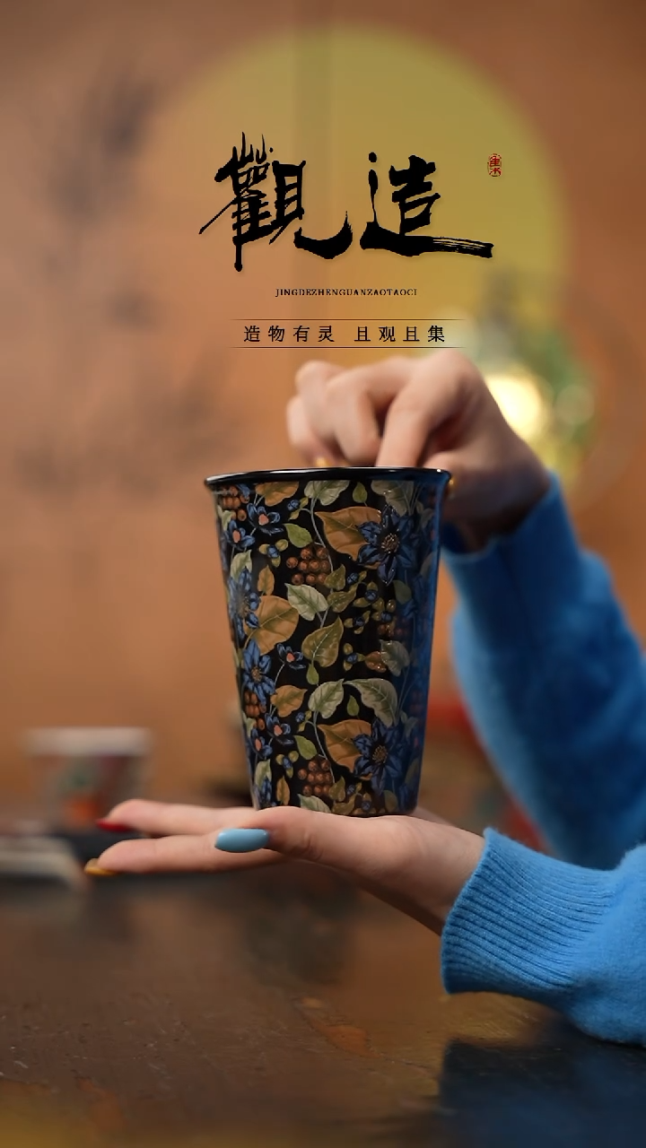 陶瓷月光蓝羽 ·【可乐杯】