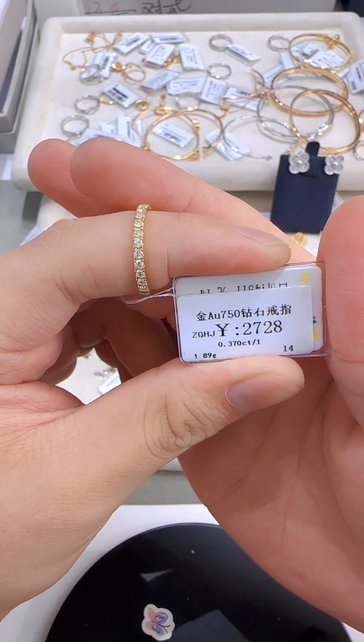 戒指/指环18K金镶嵌钻石240000