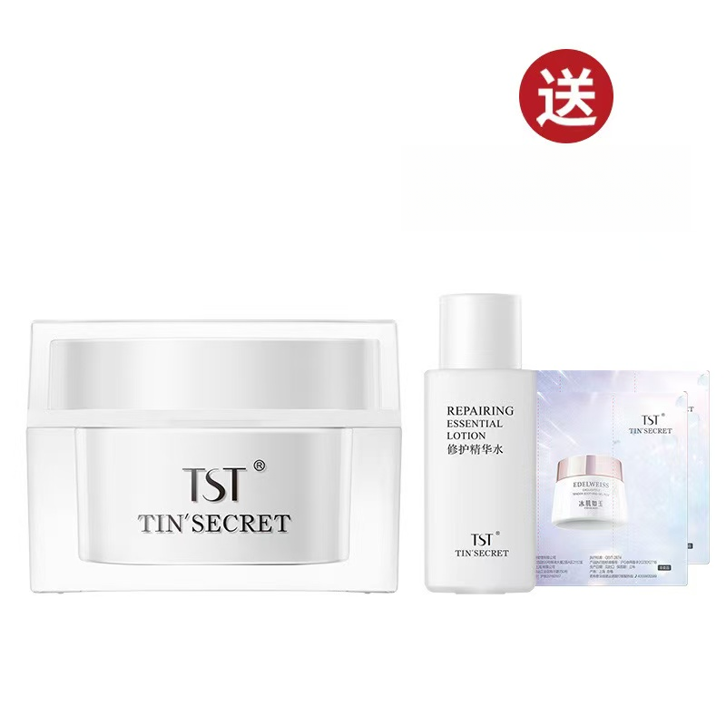 修护精华霜50ml/瓶
