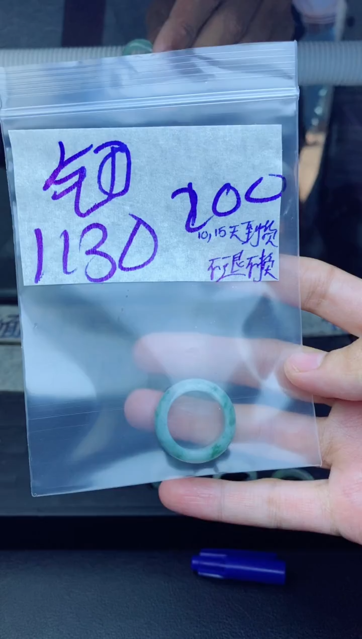 未镶嵌定制翡翠钮*拍一发一