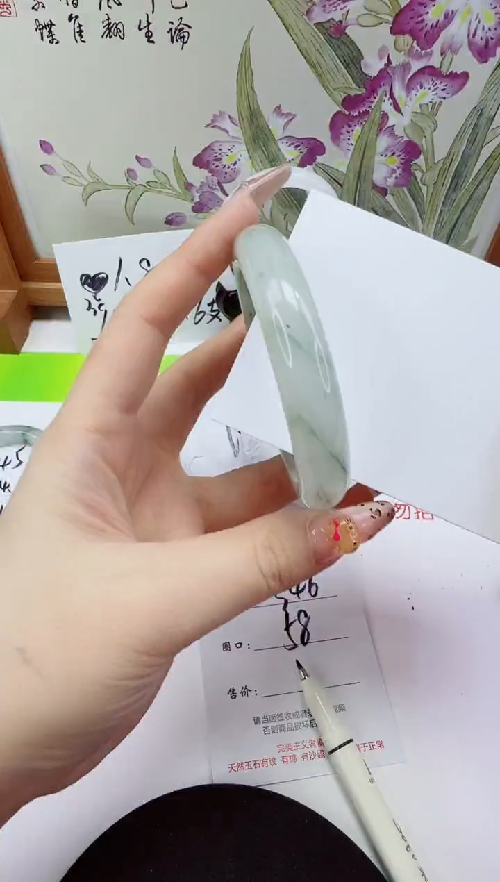 未镶嵌手镯石英质玉346-58/59