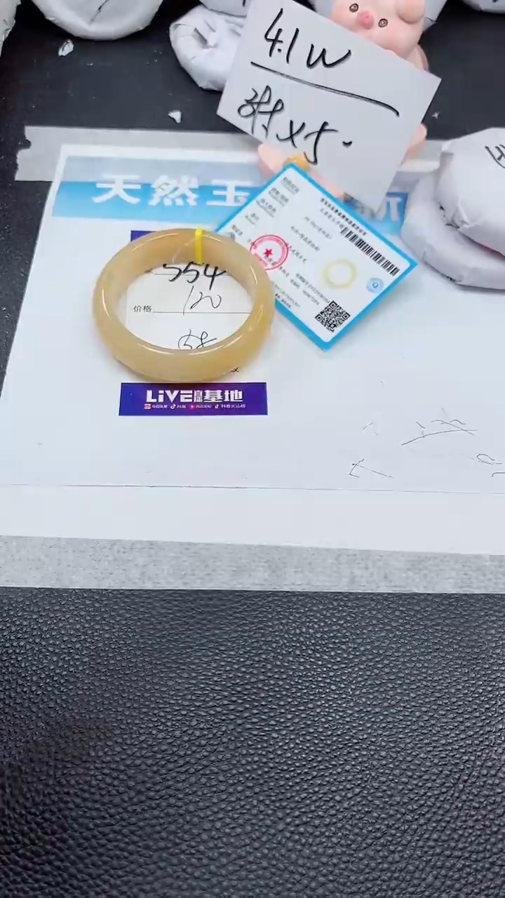 【闪购商品】石英质玉手镯未镶嵌554